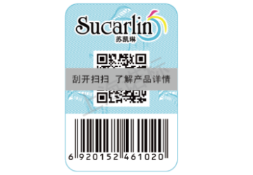 食品安全溯源體系的哪些特點(diǎn)會(huì)影響客戶選購(gòu)