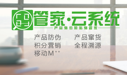 企業(yè)要如何加強竄貨管理